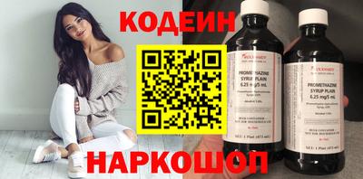 кокаин премиум Апрелевка