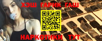 кокаин премиум Апрелевка