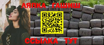 герыч Апшеронск