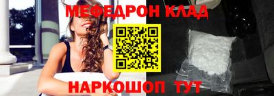 герыч Апшеронск