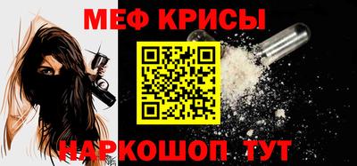 кокаин премиум Апрелевка