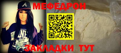 герыч Апшеронск
