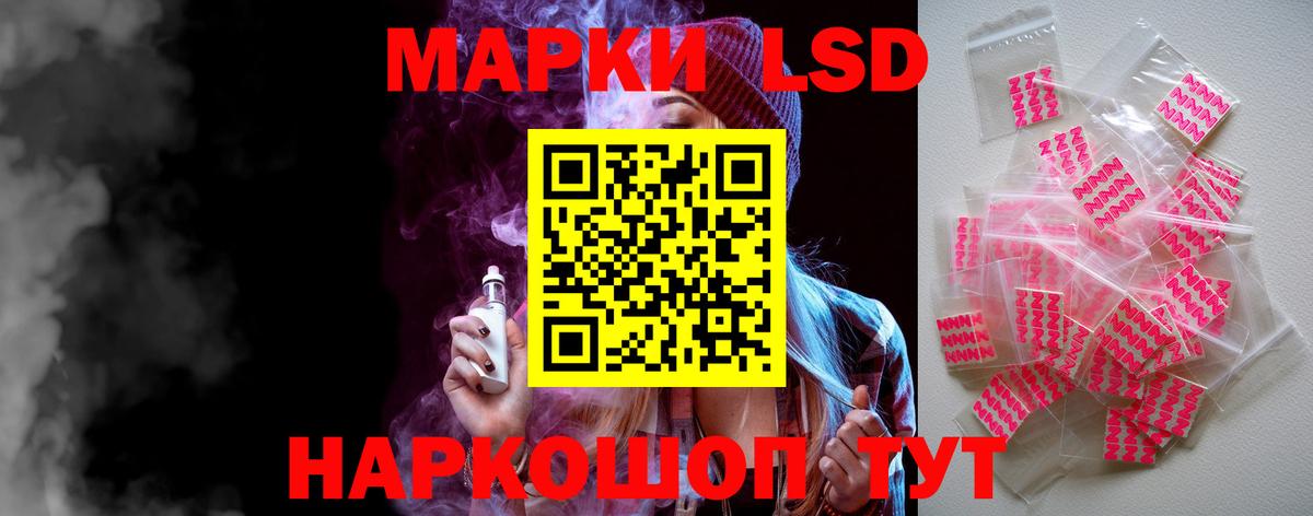 Белгород  LSD-25 экстази ecstasy  Лсд 25 экстази  Вход с VPN  LSD-25 экстази ecstasy 
