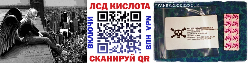Марки NBOMe 1,8мг  купить  сайты  блэк спрут рабочий сайт  Белгород 