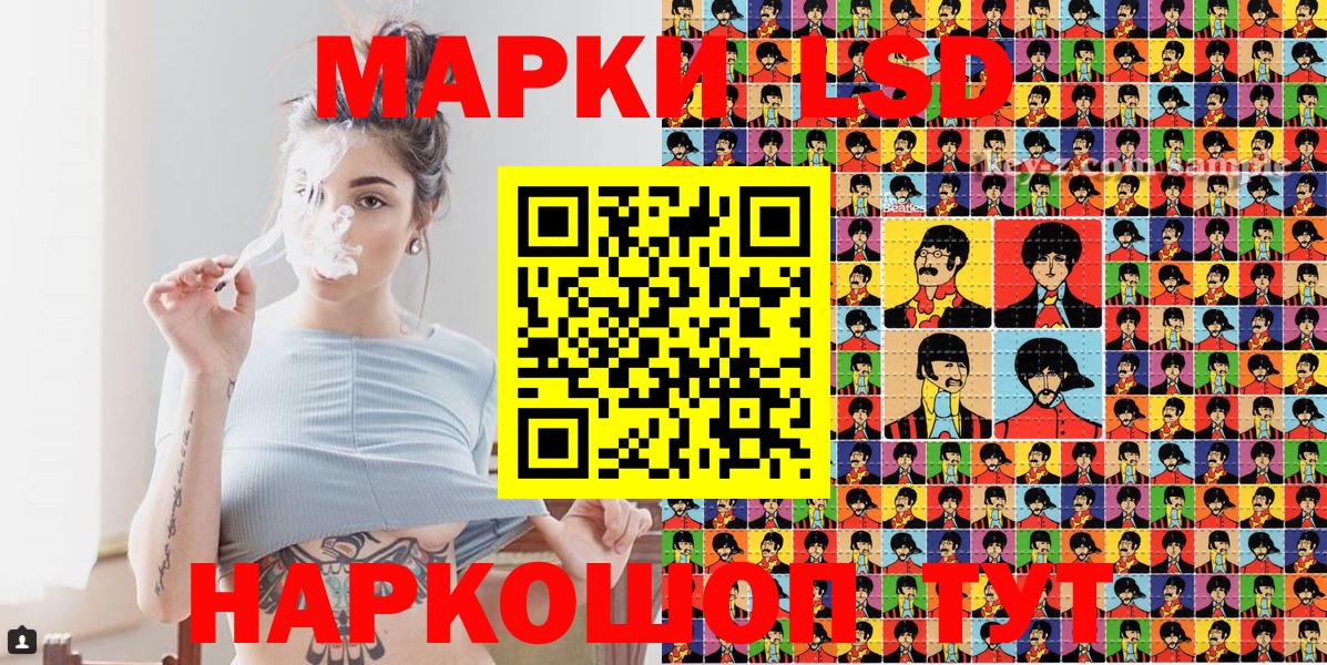 Белгород  Марки NBOMe  Вход с VPN  Марки NBOMe 1,5мг 