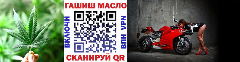 ТГК Wax  mega ССЫЛКА  Белгород 
