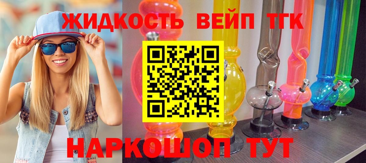 ЭКСТАЗИ Белгород