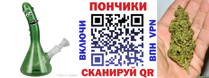 МЕГА   Белгород  МАРИХУАНА планчик 